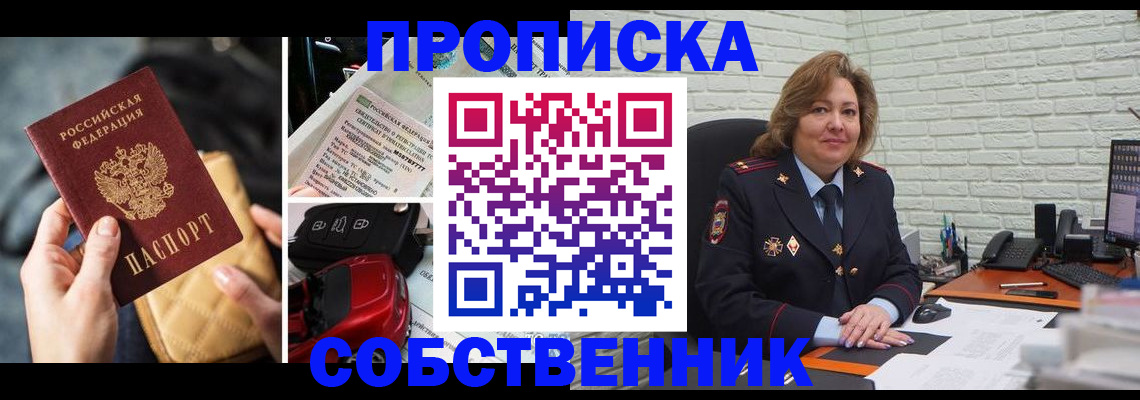 где прописаться в Питкяранте