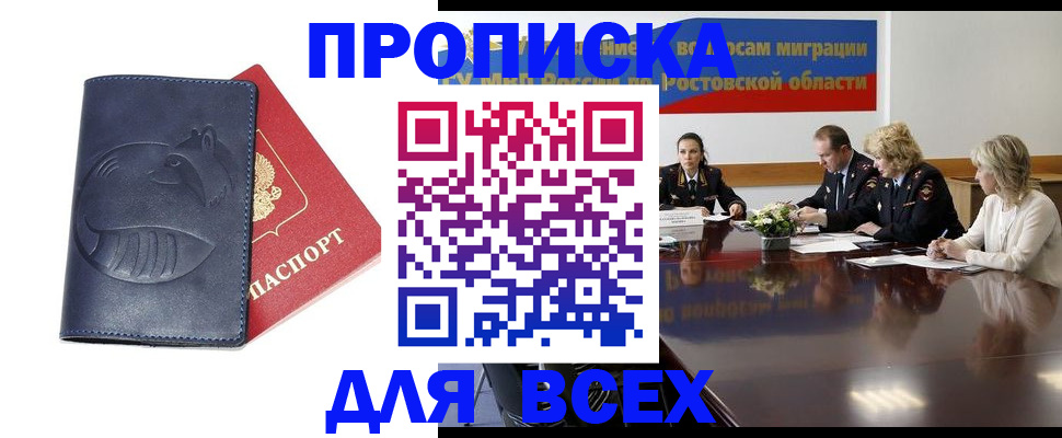 временная регистрация в квартире в Питкяранте
