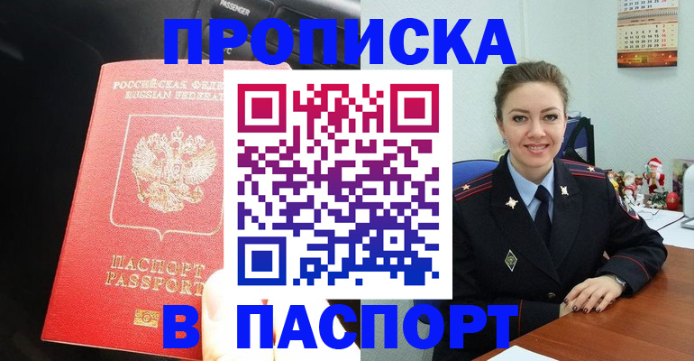 временная регистрация госуслуги в Питкяранте