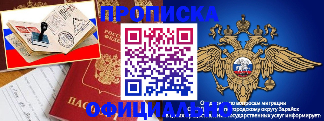 временная регистрация в Питкяранте